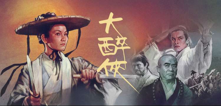 异地恋爱情电影专题横幅